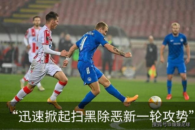 “迅速掀起扫黑除恶新一轮攻势”！多省份密集部署，公布举报方式