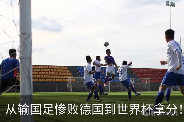 从输国足惨败德国到世界杯拿分！库拉索门将15次扑救破纪录