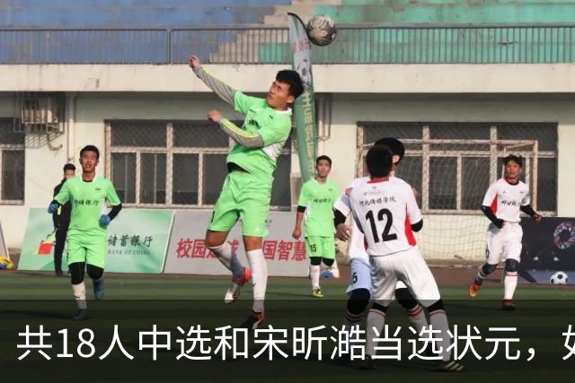 共18人中选&宋昕澔当选状元，如何评价今年的CBA选秀大会-CBA-CBA专区-虎扑社区