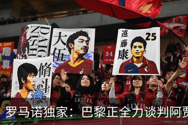 罗马诺独家：巴黎正全力谈判阿贾克斯21岁天才戈茨，要价6000万欧