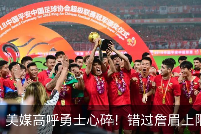 美媒高呼勇士心碎！错过詹眉上限最多季后赛 38岁库里巅峰全被浪费