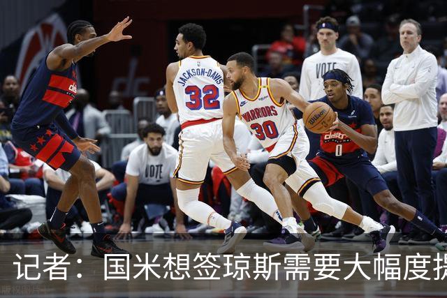 记者：国米想签琼斯需要大幅度提升报价，利物浦也接受让球员留队