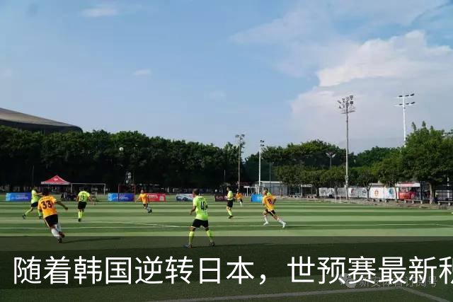 随着韩国逆转日本，世预赛最新积分榜：中国男篮第三晋级 省队垫底