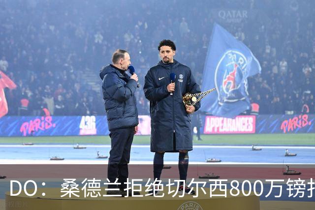 DO：桑德兰拒绝切尔西800万镑报扎卡 认为该报价不尊重球员与球队